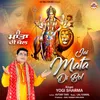 Jai Mata Di Bol